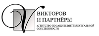 Логотип Викторов и партнеры