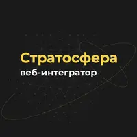 Логотип Стратосфера