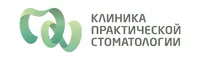 Логотип Клиника практической стоматологии