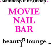 Логотип Movie Nail Bar