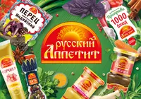 Русский аппетит отзывы сотрудников