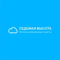 Логотип Седьмая высота