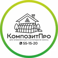 Логотип КомпозитПро