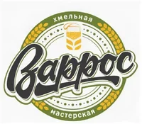 Логотип Варрос