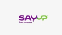 Логотип SayUp, бюро переводов