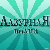 Логотип Лазурная