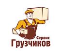 Логотип Грузчиков Сервис Сибирь