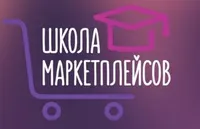 Логотип Школа Маркетплейсов