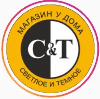 Логотип Cветлое и Темное