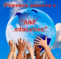 Логотип A&F Education (ИП БОЛГАРИН)