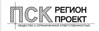 Логотип ПСК РегионПроект