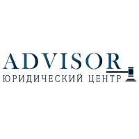 Логотип Юридический центр Advisor