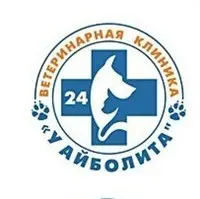 Ветеринарная клиника У Айболита(ООООбластная Ветеринария) отзывы сотрудников