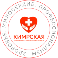 ГБУЗ Кимрская ЦРБ отзывы сотрудников