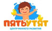 Логотип Центр раннего развития Пять утят