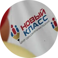 Центр Образовательных Решений Новый Класс отзывы сотрудников