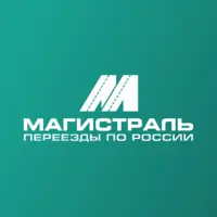 Логотип Магистраль