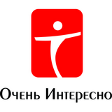 Логотип Очень Интересно