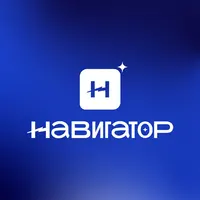 Логотип НАВИГАТОР