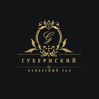 Ресторанный комплекс Губернский отзывы сотрудников