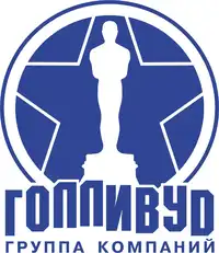 Голливуд, Рекламное агентство отзывы сотрудников