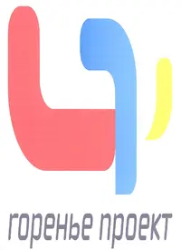 ГОРЕНЬЕ ПРОЕКТ отзывы сотрудников
