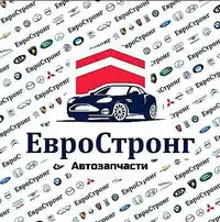 Логотип Авторазбор ЕвроСтронг