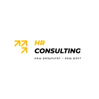 Логотип HR Consulting