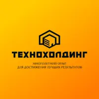 Логотип ТехноХОЛДИНГ