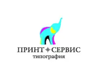 Логотип ПРИНТ-СЕРВИС