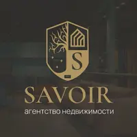 Логотип Агентство недвижимости SAVOIR