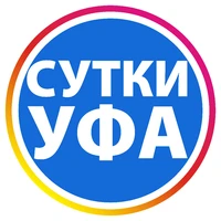 Логотип Сутки Уфа