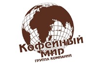 Логотип Компания Кофейный Мир