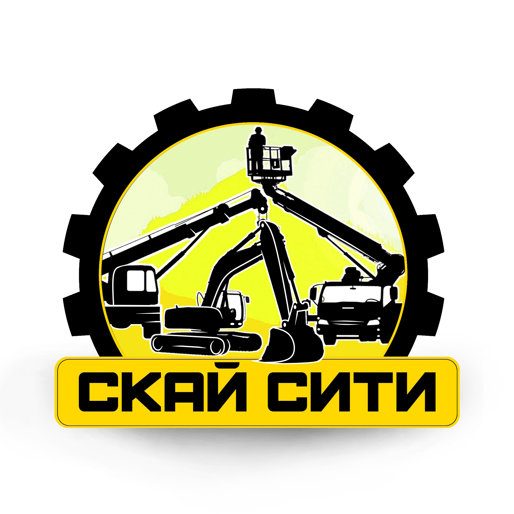 Логотип Скай Сити