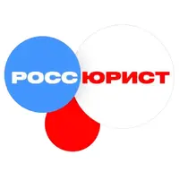 Логотип Россюрист