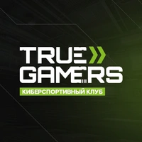 Логотип True Gamers Зеленоград