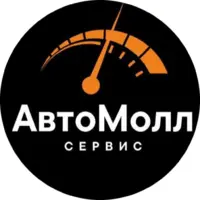 Логотип АвтоМолл-Сервис