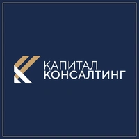 Логотип Капитал Консалтинг