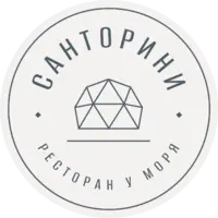 Логотип Ресторан Санторини