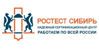 Логотип Ростест Сибирь