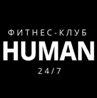 Логотип Фитнес-клуб Human