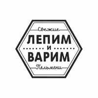 Логотип Лепим и Варим (ИП Решетняк Денис Валерьевич)