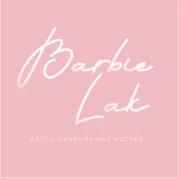 Логотип BARBIE LAK