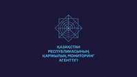 Логотип Государственное учреждение Агентство Республики Казахстан по финансовому мониторингу