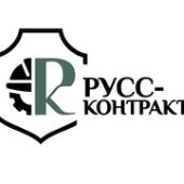 Логотип Русс-Контракт