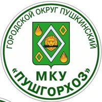 Логотип МКУ ПУШГОРХОЗ