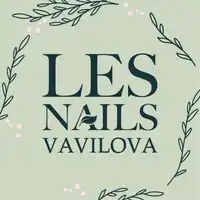 Логотип Les Nails (ИП Филимонов Артур Геннадьевич)