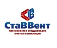 Логотип Ставвент