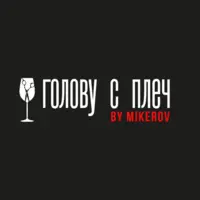 Логотип Голову с плеч by Mikerov