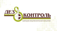 ГУП Дезконтроль отзывы сотрудников